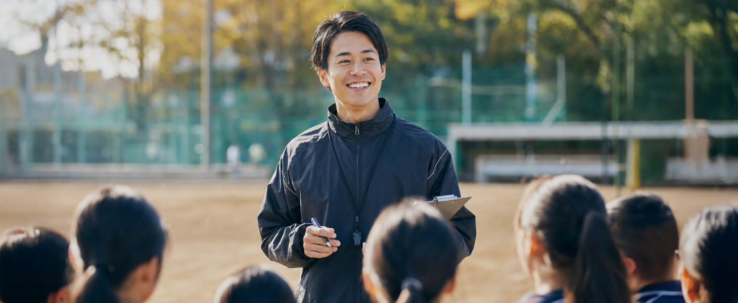 部活動指導員採用